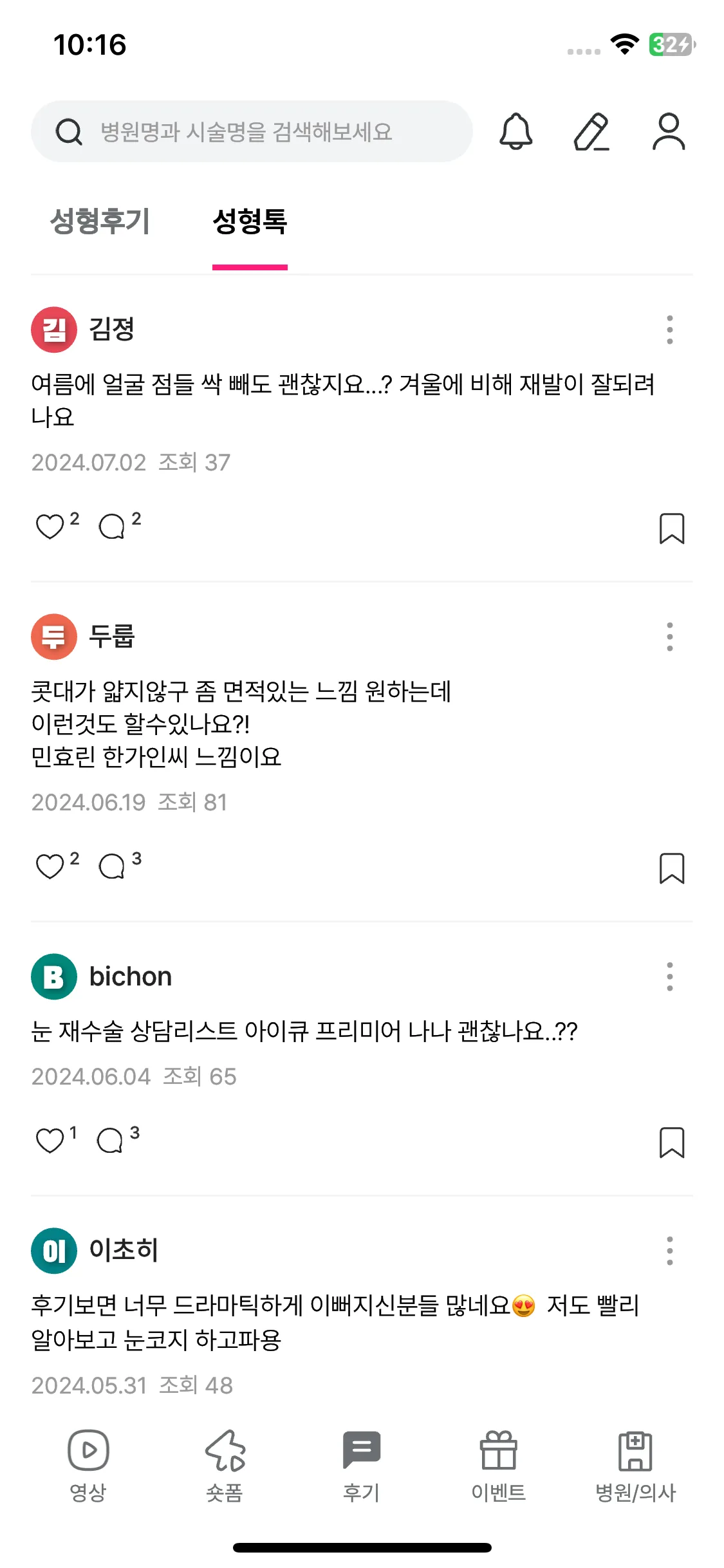 Test Image 9